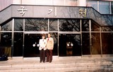 korea_2005_001